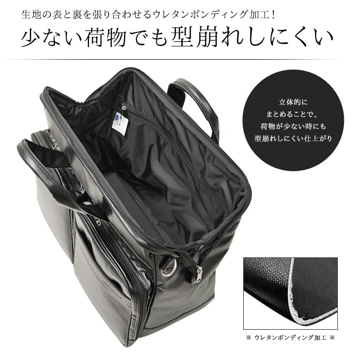 BROMPTON ブロンプトン ダレスバッグ 31128 : ファッション