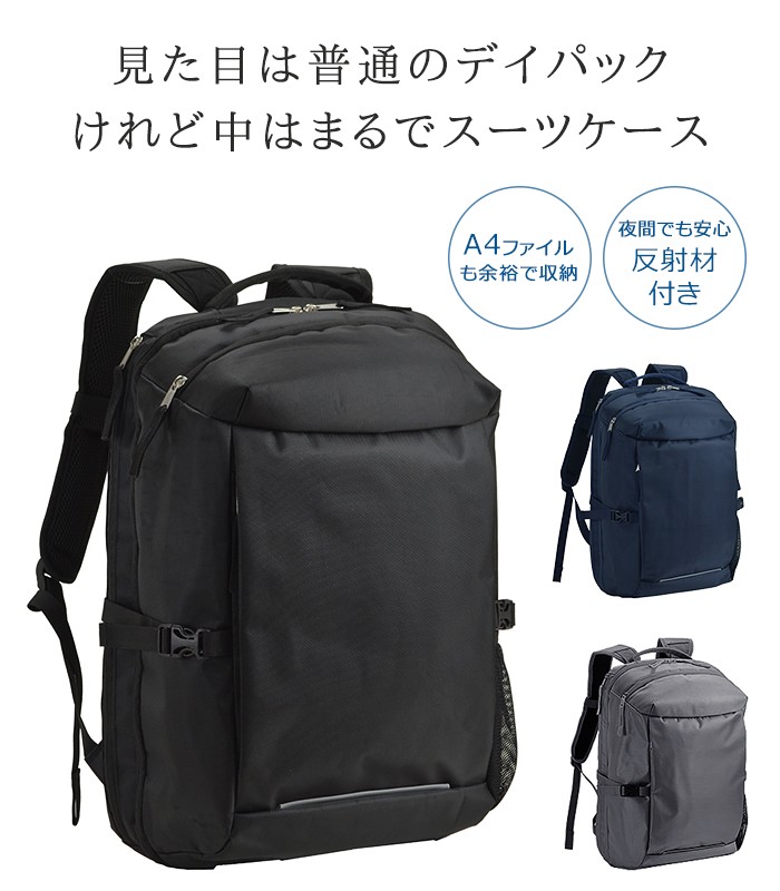 デイバック リュック デイパックサック バッグパック カジュアルバッグ