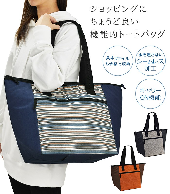 トートバッグ ショッピングトート ショッピングバッグ エコバッグ A4