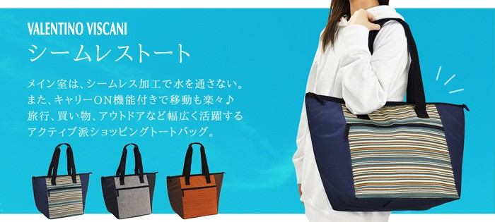 今季注目！＊VALENTINO＊ ミディアム ショッピングバッグ トートバッグ ショッピングトート ショッピングバッグ エコ