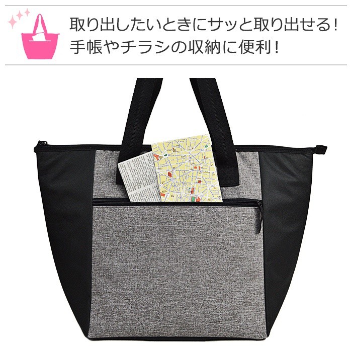 トートバッグ ショッピングトート ショッピングバッグ エコ