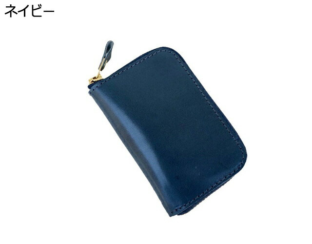 Lien リアン 栃木レザージーンズ ラウンドキーケース 日本製 LIW0200 