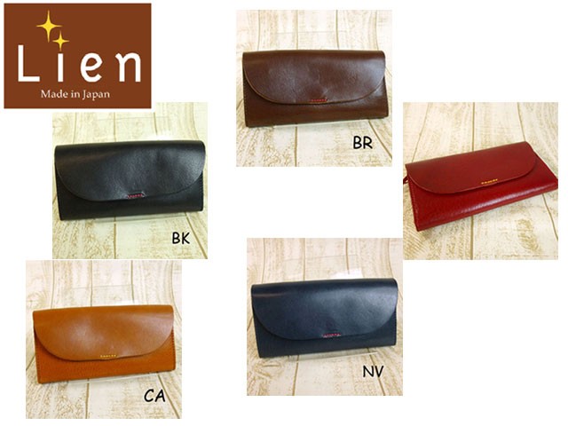 Lien リアン  栃木レザールビーフラップウォレット 長財布 日本製  LIW4603 3808232 yone29 Lien リアン 栃木レザールビーフラップウォレット 長財布 日本製