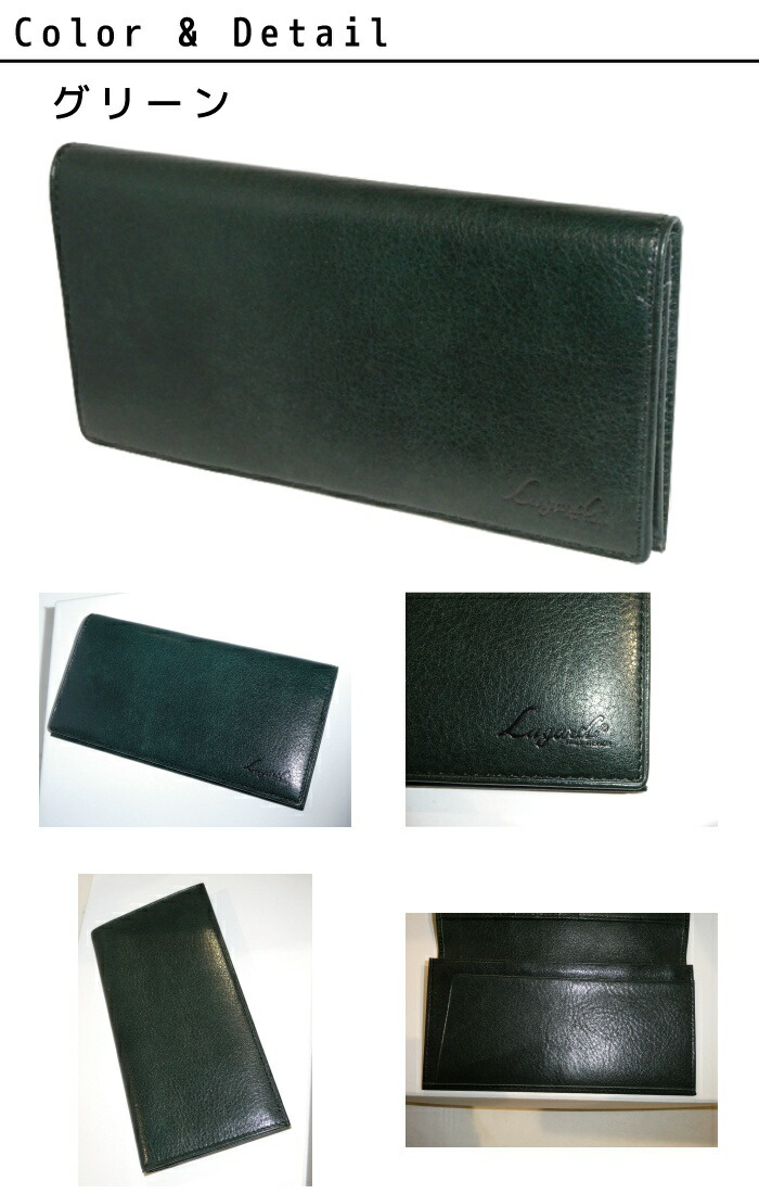 青木鞄 アオキ ラガード G3 [Lugard] 長財布  5206 ラガード Lugard G3 青木鞄 アオキカバン 小物 長財布 5206 : 河村