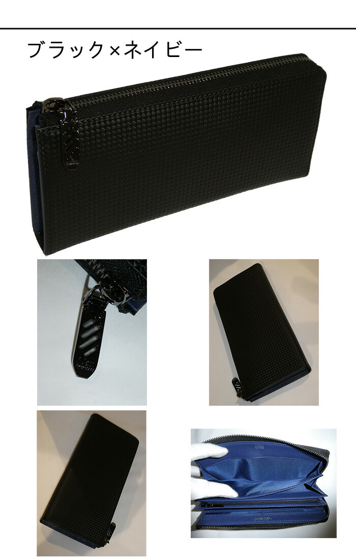 Neu interesse ノイ・インテレッセ SCHATTEN シャッテン2 ハニーセル長財布 L字ラウンドファスナー 0700 mor67 Neu interesse ノイ・インテレッセ SCHATTEN シャッテン2 ハニーセル長