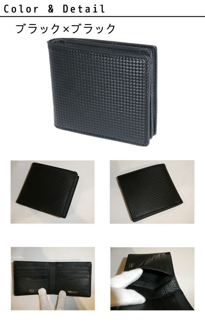 Neu interesse ノイ・インテレッセ SCHATTEN シャッテン2 二つ折り財布