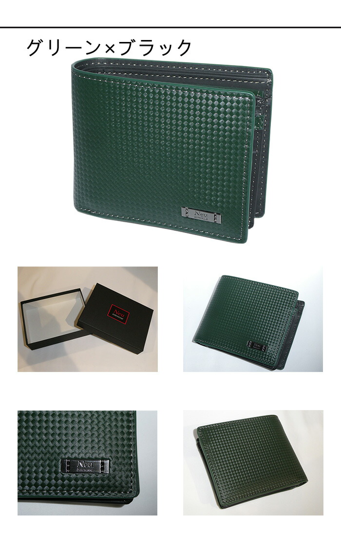 Neu interesse/ノイインテレッセ ナハト 二つ折り財布 型番3541 ノイインテレッセ】二つ折り財布(ミドルウォレット)□イクス