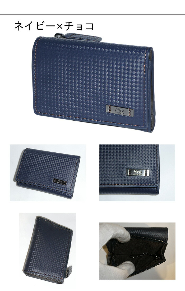 【未使用品】ノイインテレッセ　Neu interesse 三つ折り財布 【楽天市場】財布 革財布 メンズ 三つ折り財布 キーケース プロトコアレザー ファイル ノイインテレッセ Neu interesse クシタニ 革  レザー レーシング スーツ 牛革 ブランド カジュアル 黒 ブラック ネイビー 男性 紳士 : ノイジャパン 楽天市場店