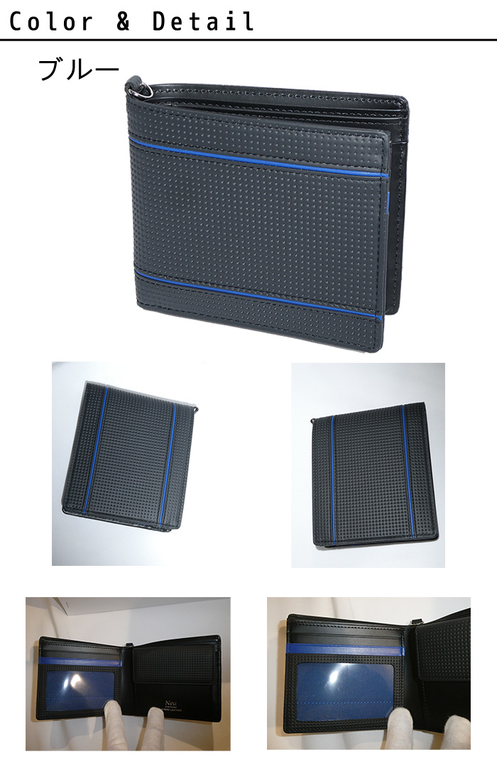 NNeu interesse ノイ・インテレッセ 二つ折り財布 レンクラッド 3810  