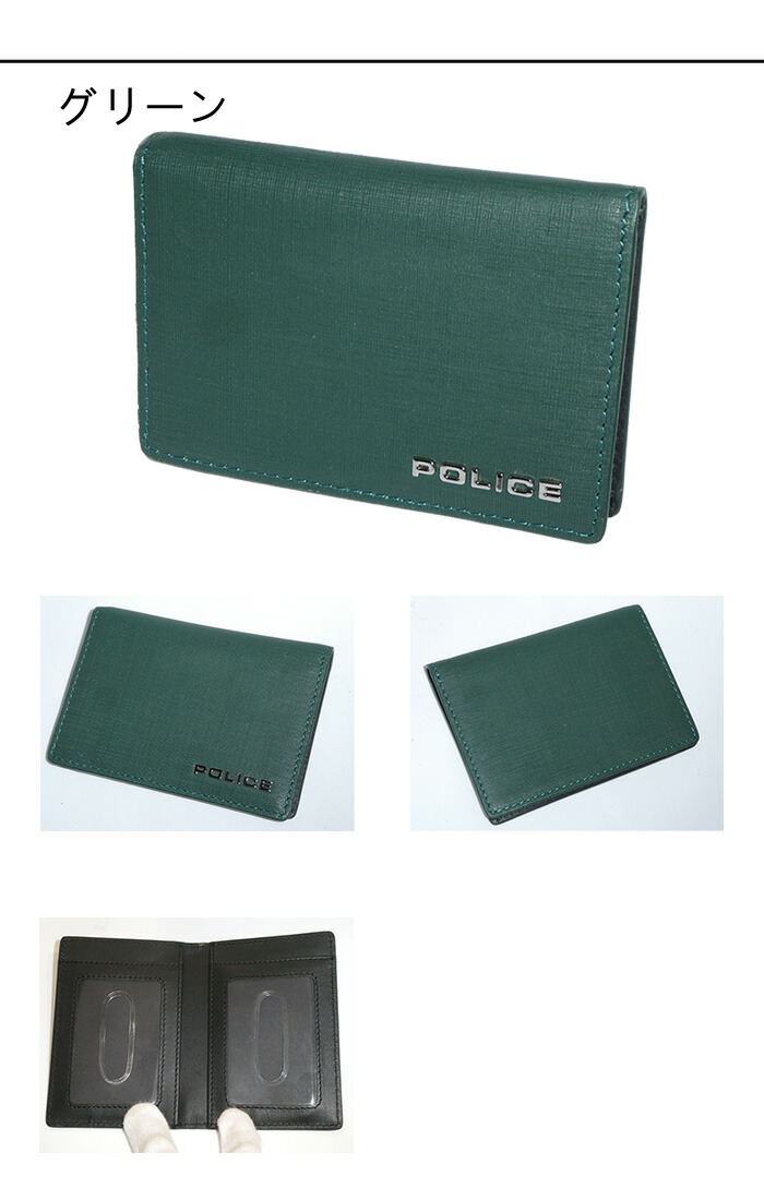 POLICE ポリス トレント カードケース PA-70602 70602 potj47｜fgkawamura2006｜03