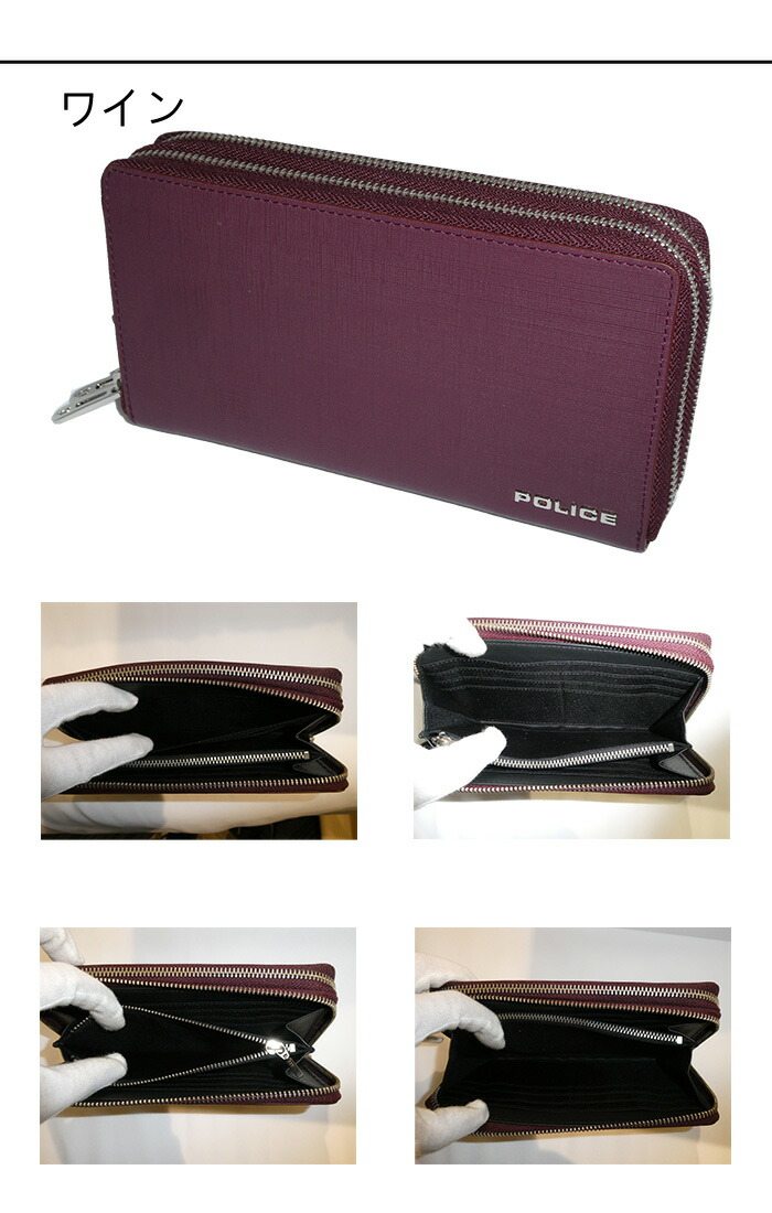 POLICEWファスナー 長財布 POLICE ポリス 長財布 メンズ ラウンドファスナー レザー EDGE