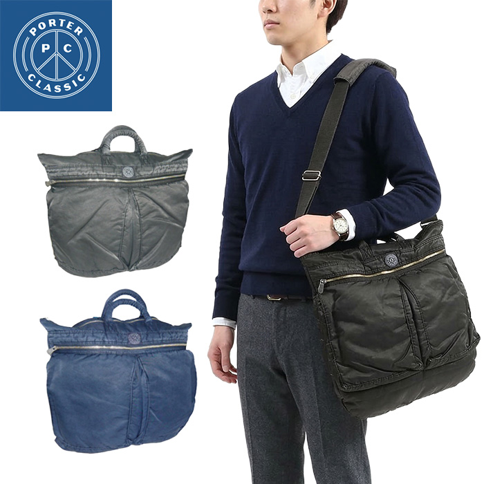 PORTER CLASSIC（ポータークラシック） スーパーナイロンヘルメット
