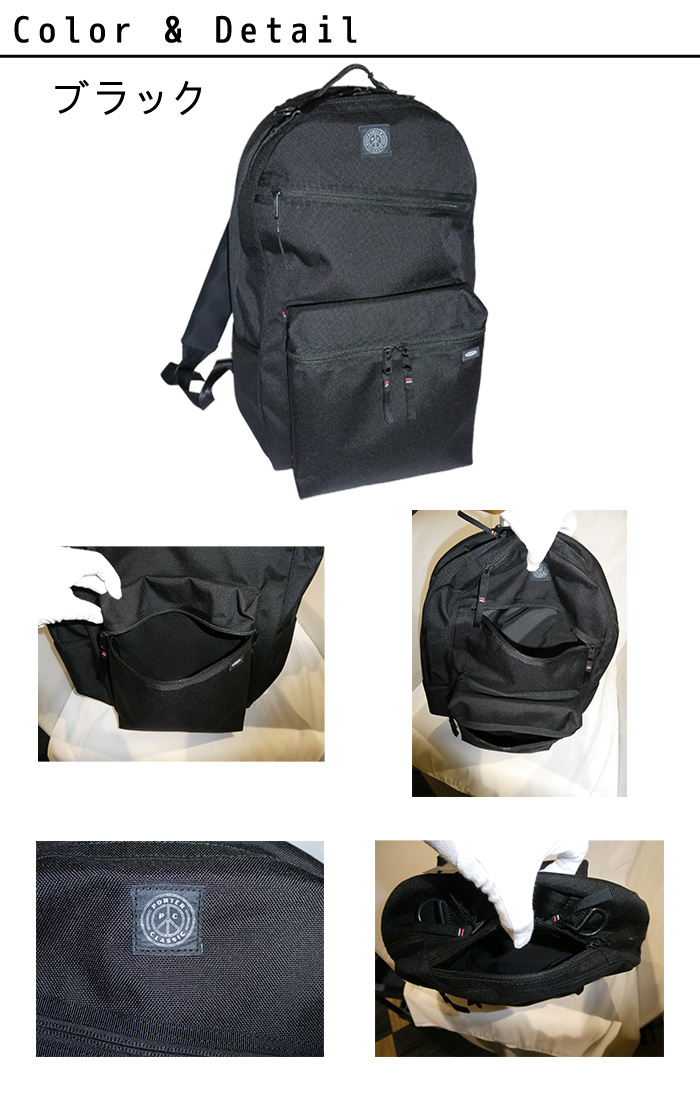 ポータークラシック Porter Classic リュック デイパックサック muatsu NEWTON DAYPACK L PC-050-2110  pocl59 : pc-050-950 : 河村百貨店 - 通販 - Yahoo!ショッピング