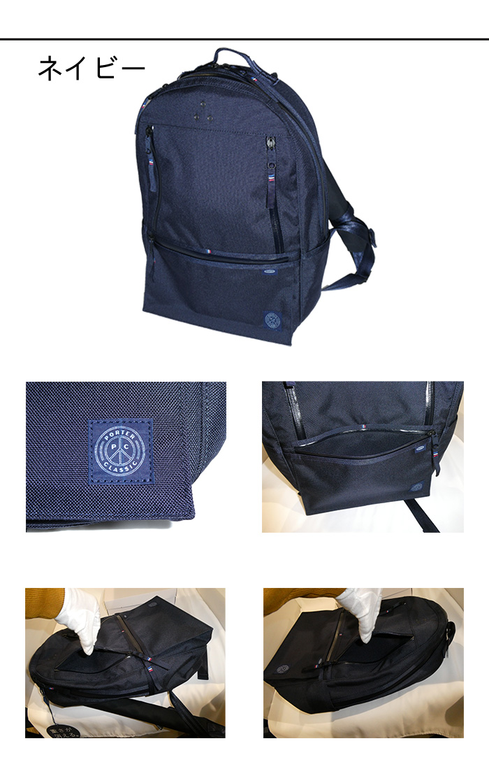 PORTER CLASSIC（ポータークラシック） ムアツ ニュートン リュック