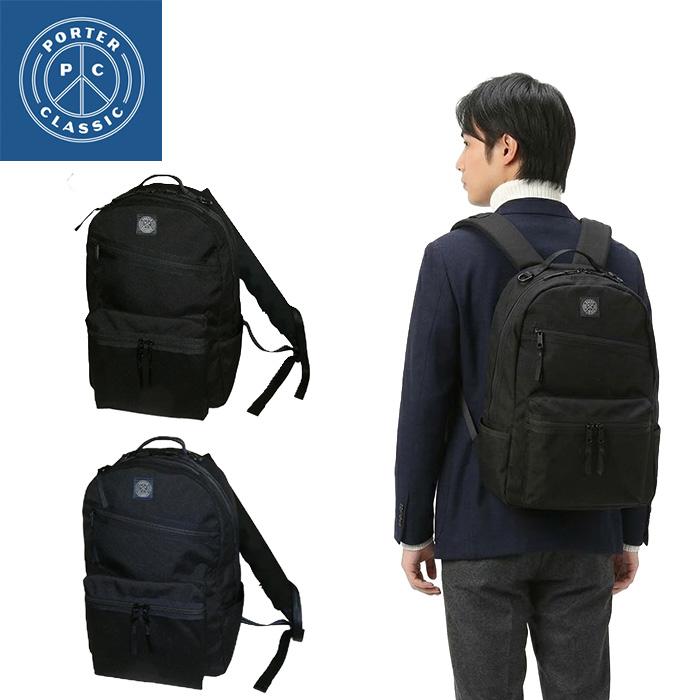 ポータークラシック リュック PC-050-3385 ネイビー PORTER CLASSIC（ポータークラシック） × muatsu NEWTON DAYPACK M