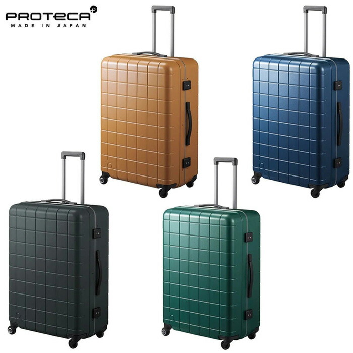 プロテカ PROTECA チェッカーフレーム スーツケース 日本製 98L