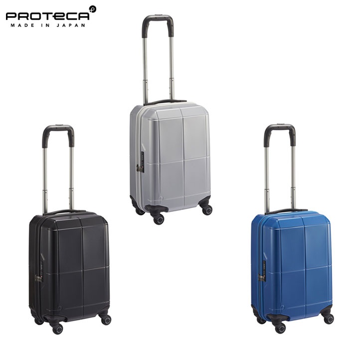 プロテカ PROTECA フリーウォーカーGL スーツケース 機内持込み 34