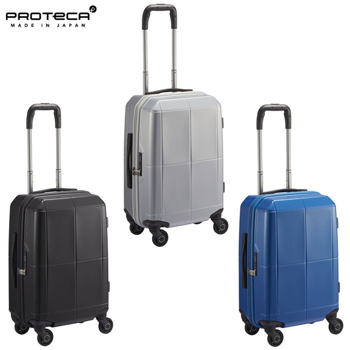 プロテカ PROTECA フリーウォーカーGL スーツケース 50リットル 02342