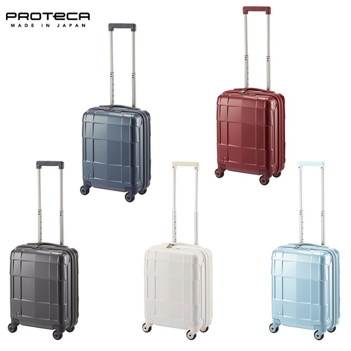 プロテカ PROTECA スタリアCXR 02350 スーツケース コインロッカー対応サイズ 22リットル ace63｜fgkawamura2006