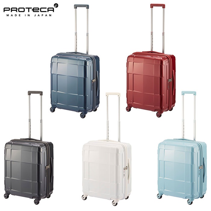 プロテカ PROTECA スタリアCXR 02352 スーツケース 52リットル ace630
