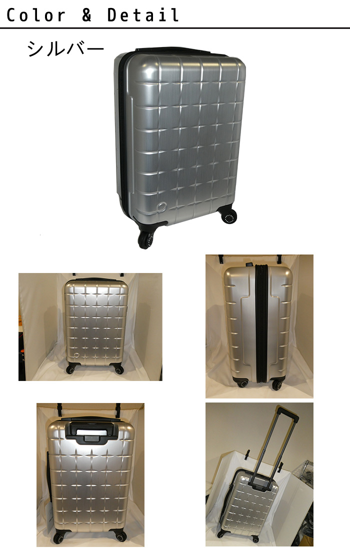プロテカ PROTECA 360G4 メタリック 日本製 機内持ち込み 38L 08461