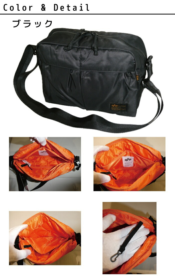 Alpha Industries（アルファ・インダストリーズ） アルファ