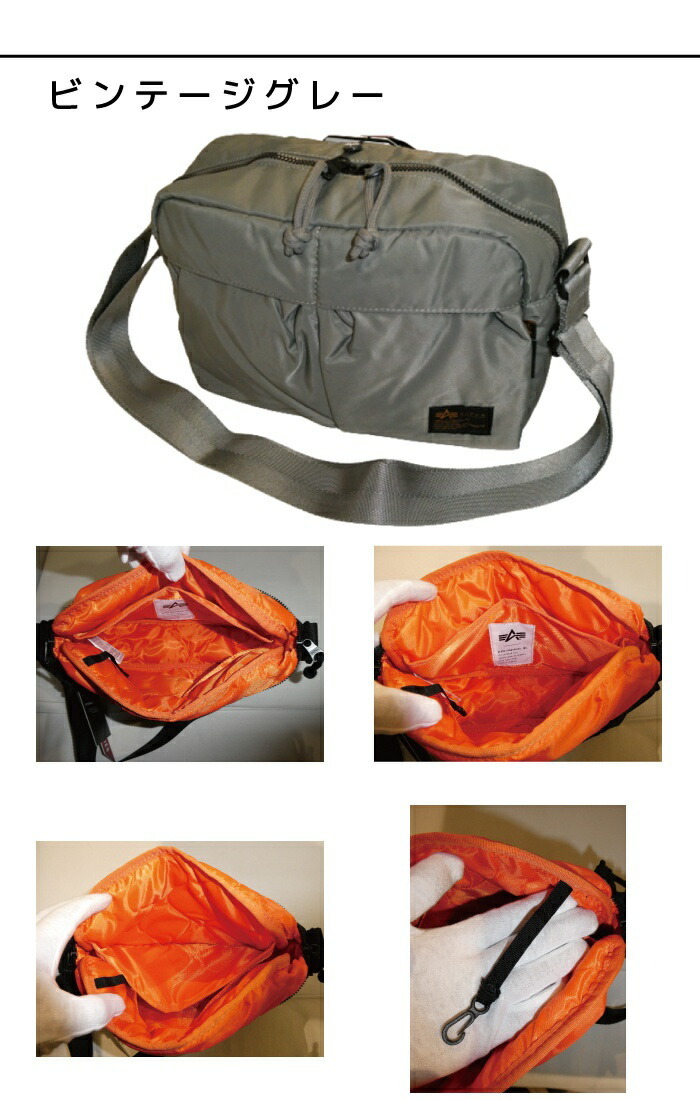 【良品・ビッグサイズXL】 アルファインダストリーズ　タグ B-15 2way Alpha Industries（アルファ・インダストリーズ） アルファ