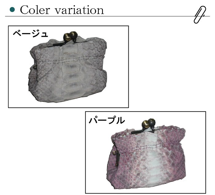 VIADOAN（ヴィアドアン） Grande silky グランデシルキー ヘビ革 牛革