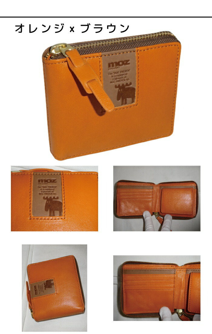 moz モズ square ラウンドファスナー二つ折り財布 ZNWS-86091 t2o61 moz（モズ） square ラウンドファスナー二つ折り財布 ZNWS-86091