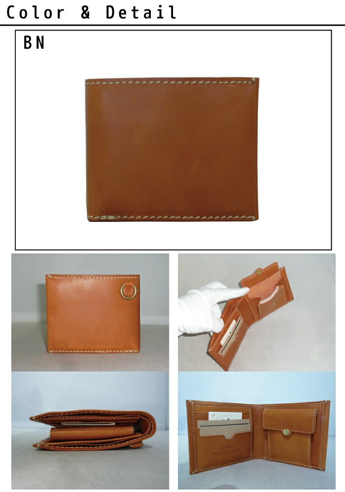 ZONALe（ゾナール） 二つ折り財布 TERRA ROSSA 31043 : 河村百貨店