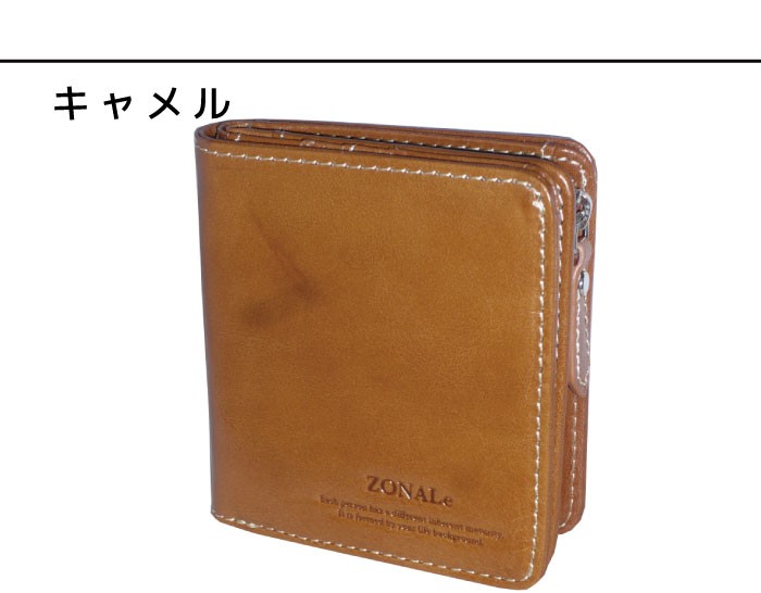 [ゾナール] ZONALe RENZINA（レンジナ）シリーズ 二つ折り財布 31084 ringo10 ZONALe（ゾナール） ZONALe RENZINA（レンジナ）シリーズ 二つ折り財布