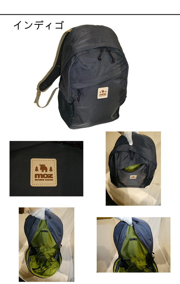 moz モズ ラウンド型バックパック 17L ZZOK-02の画像