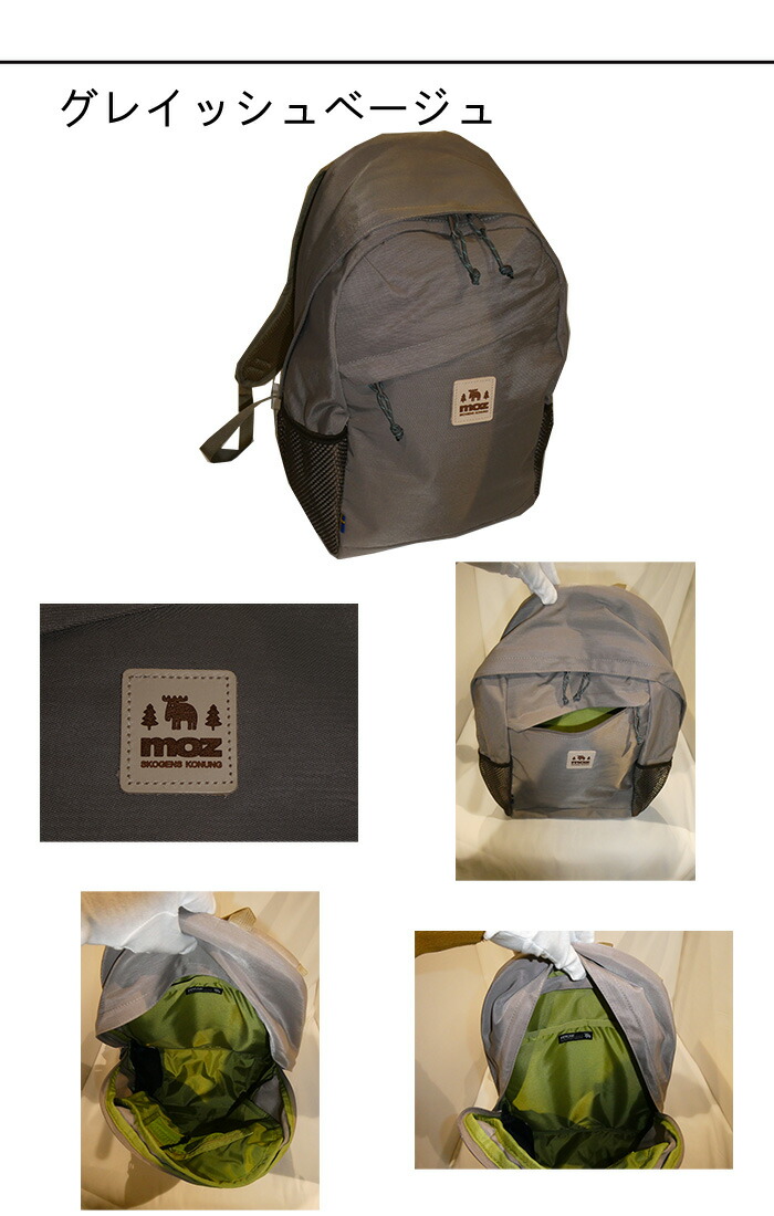 moz モズ ラウンド型バックパック 17L ZZOK-02の画像