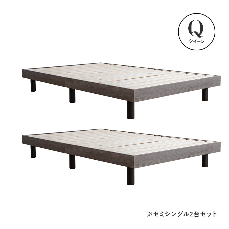 MINT すのこベッド ベッドフレーム クイーン ヘッドボードなし ヘッド