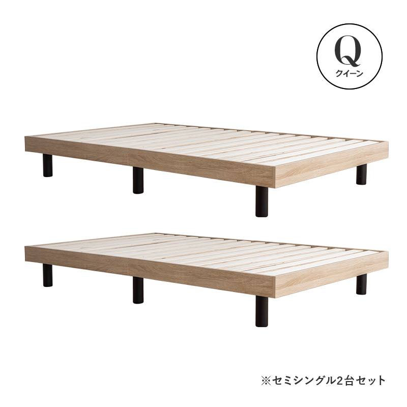 MINT すのこベッド ベッドフレーム クイーン ヘッドボードなし ヘッド