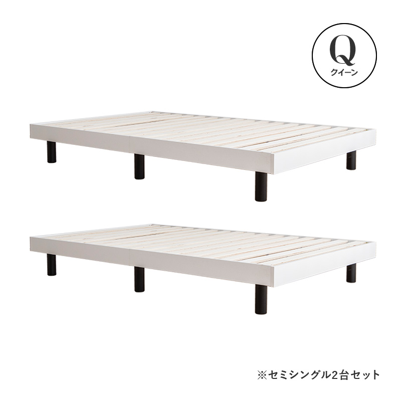 MINT すのこベッド ベッドフレーム クイーン ヘッドボードなし ヘッド
