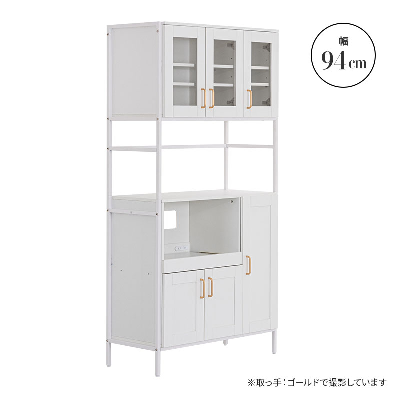 MINT 食器棚 キッチンボード 幅94cm スライド スライド 棚 レンジ台