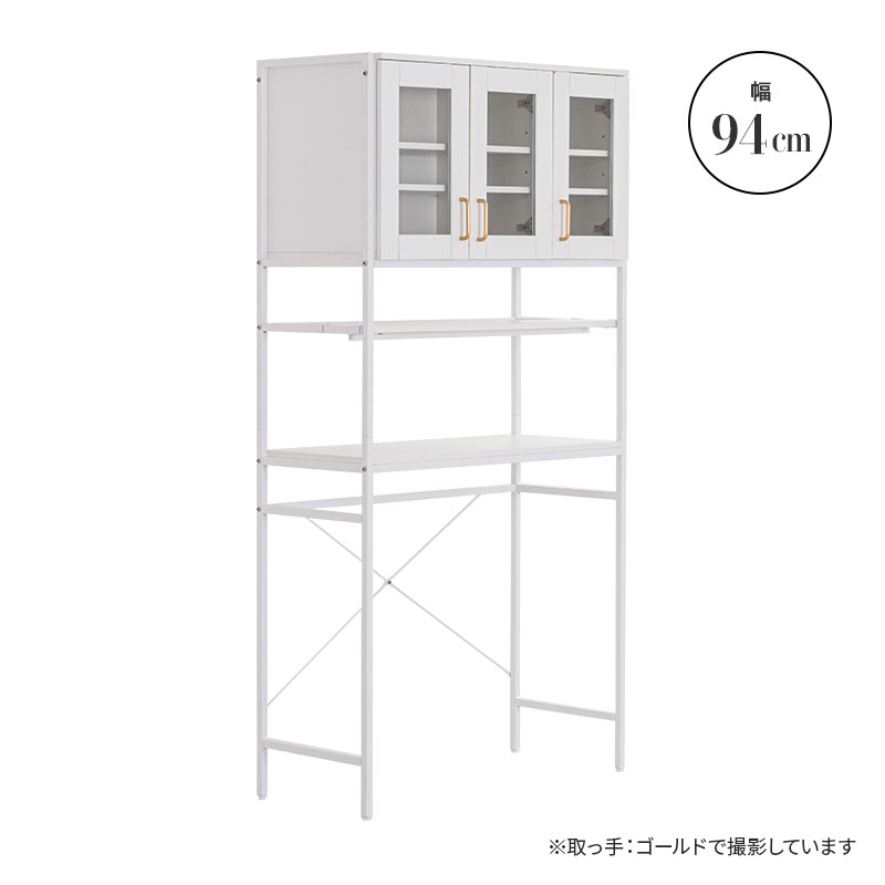 MINT ゴミ箱上ラック ゴミ箱ラック 幅94cm レンジ台 キッチン収納