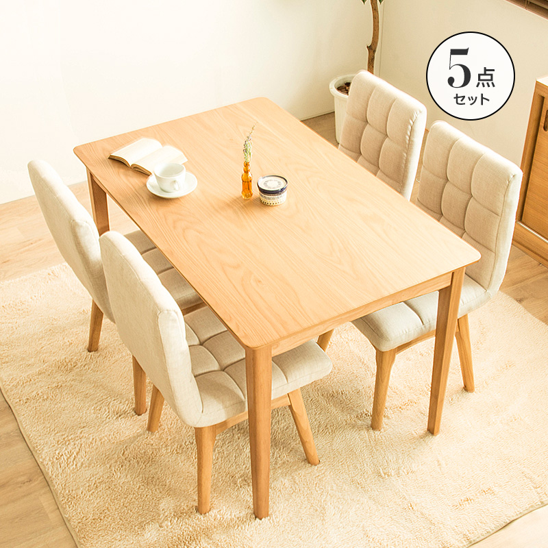 MINT ダイニングセット ダイニングテーブル ダイニングチェア 回転