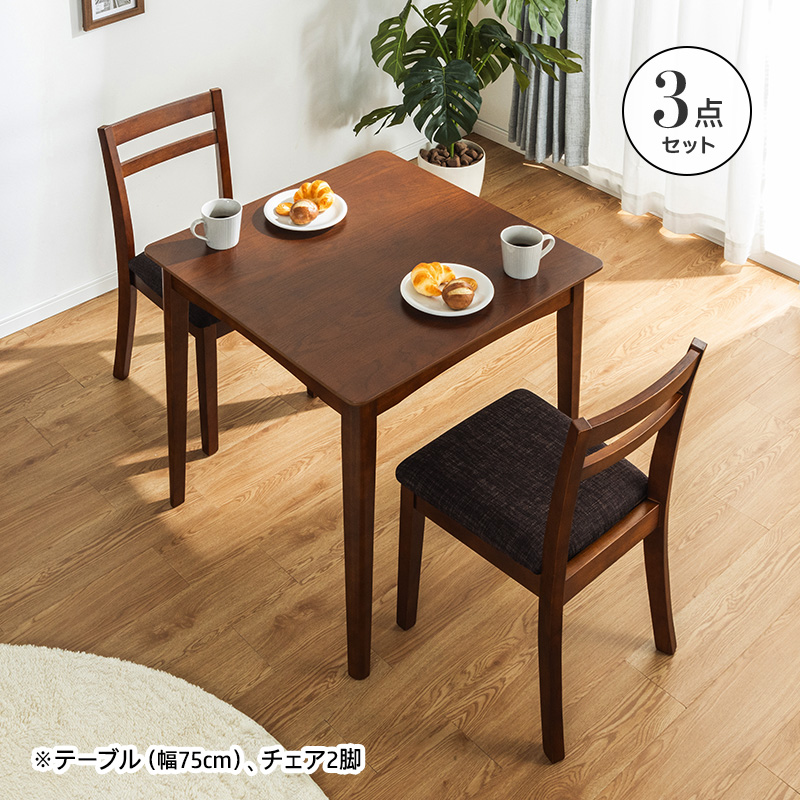 MINT（家具、インテリア） ダイニングセット ダイニングテーブル