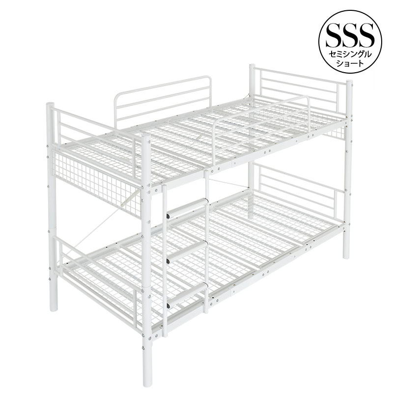 MINT 2段ベッド パイプベッド 分割 安全 頑丈 ベッドフレーム セミ