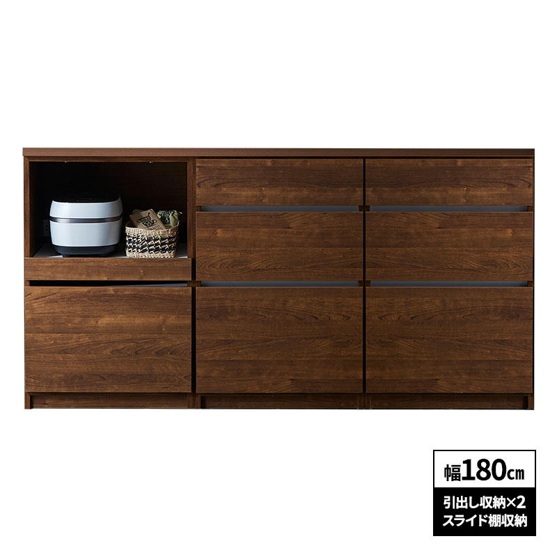 新商品 キッチンカウンター 幅180cm ロータイプ 引出し×2 スライド棚 日本製 大川家具 木目調 ブラウン ホワイト ナチュラル グレージュ_1