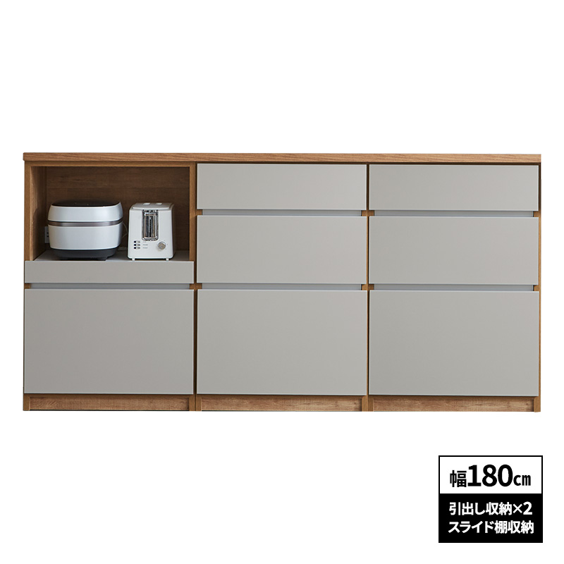 新商品 キッチンカウンター 幅180cm ロータイプ 引出し×2 スライド棚 日本製 大川家具 木目調 ブラウン ホワイト ナチュラル グレージュ_3