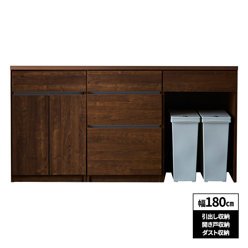 【お買い得‼️】大川家具 180cm幅キッチンカウンター 2連ダストボックス付き MINT 新商品 キッチンカウンター 幅180cm ロータイプ 引出し+開き戸+