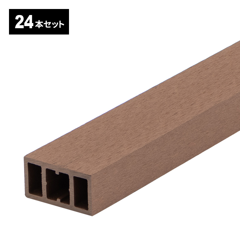 根太材 ウッドデッキ用 長さ200cm 24本 人工木 DIY おしゃれ キット