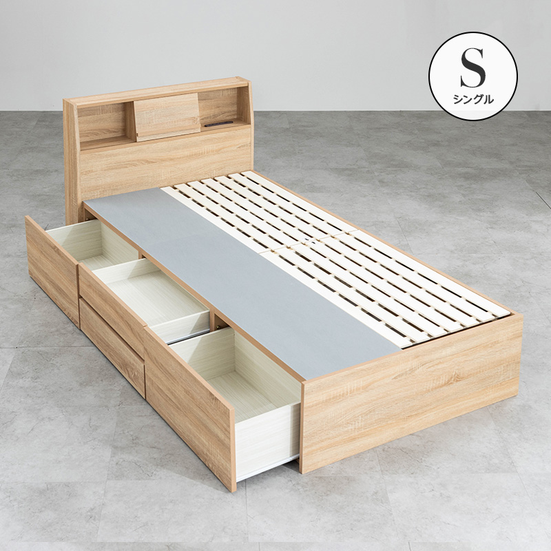 ベッド シングルベッド 収納付き ベッドフレーム シングル ベット 