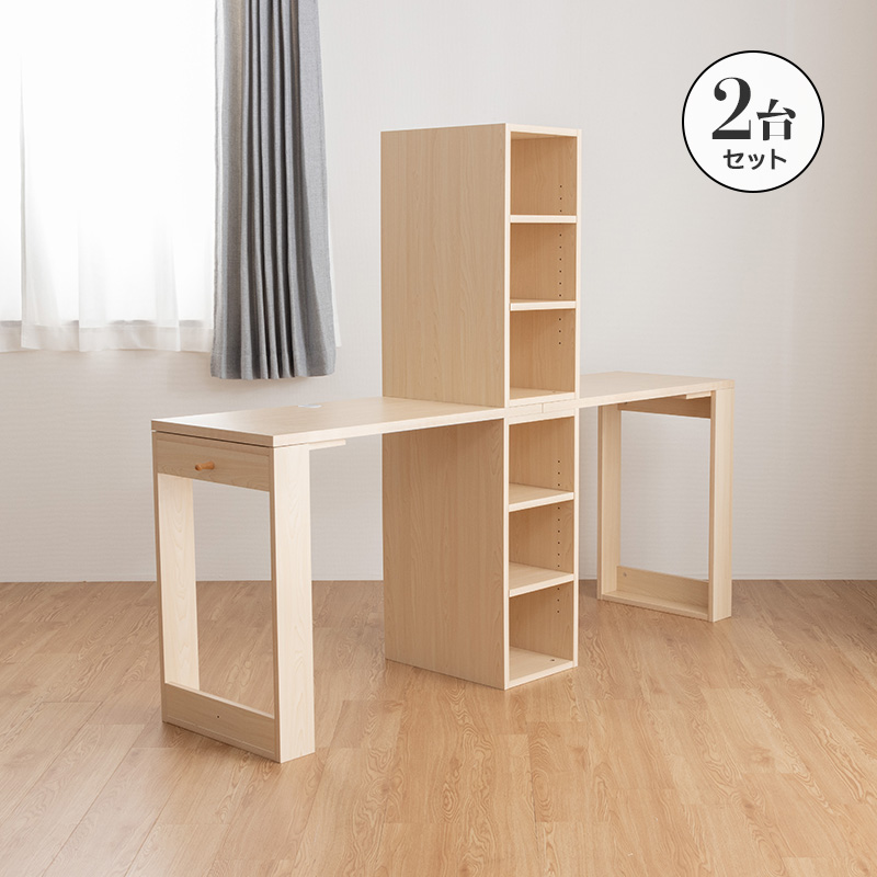 デスク ツイン ツインデスク パソコンデスク 子供机 勉強机 在宅 在宅ワーク | MINT（家具、インテリア） | 02