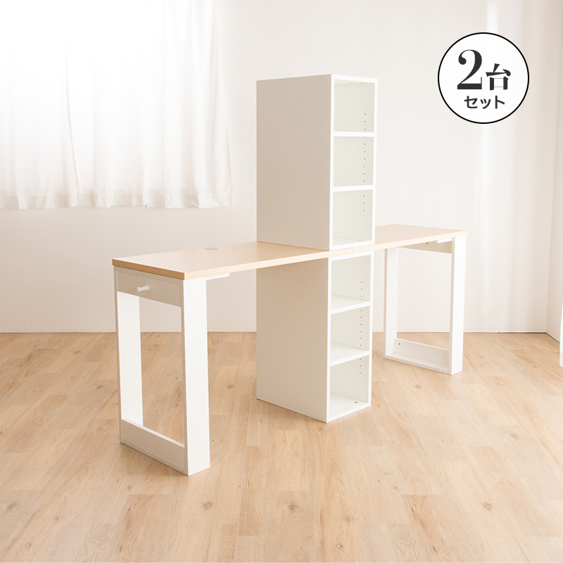 デスク ツイン ツインデスク パソコンデスク 子供机 勉強机 在宅 在宅ワーク | MINT（家具、インテリア） | 03