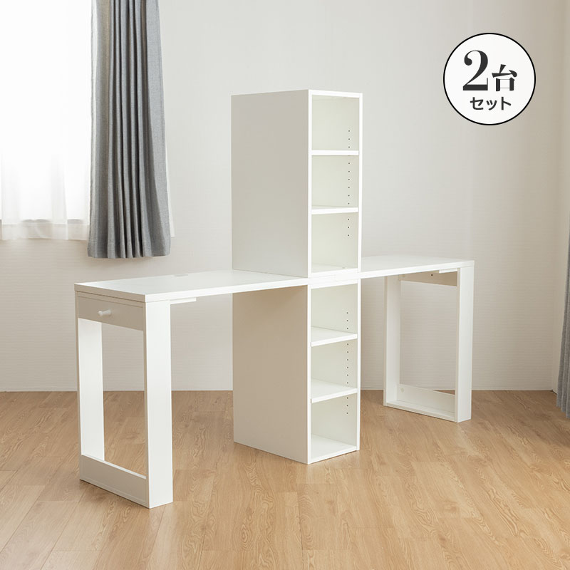 デスク ツイン ツインデスク パソコンデスク 子供机 勉強机 在宅 在宅ワーク | MINT（家具、インテリア） | 04