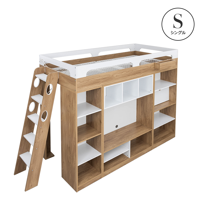 システムベッド ロフトベッド S 木製 高さ115cm シングル システムベッド ロフトベッド S 木製 高さ115cm シングル ベッド